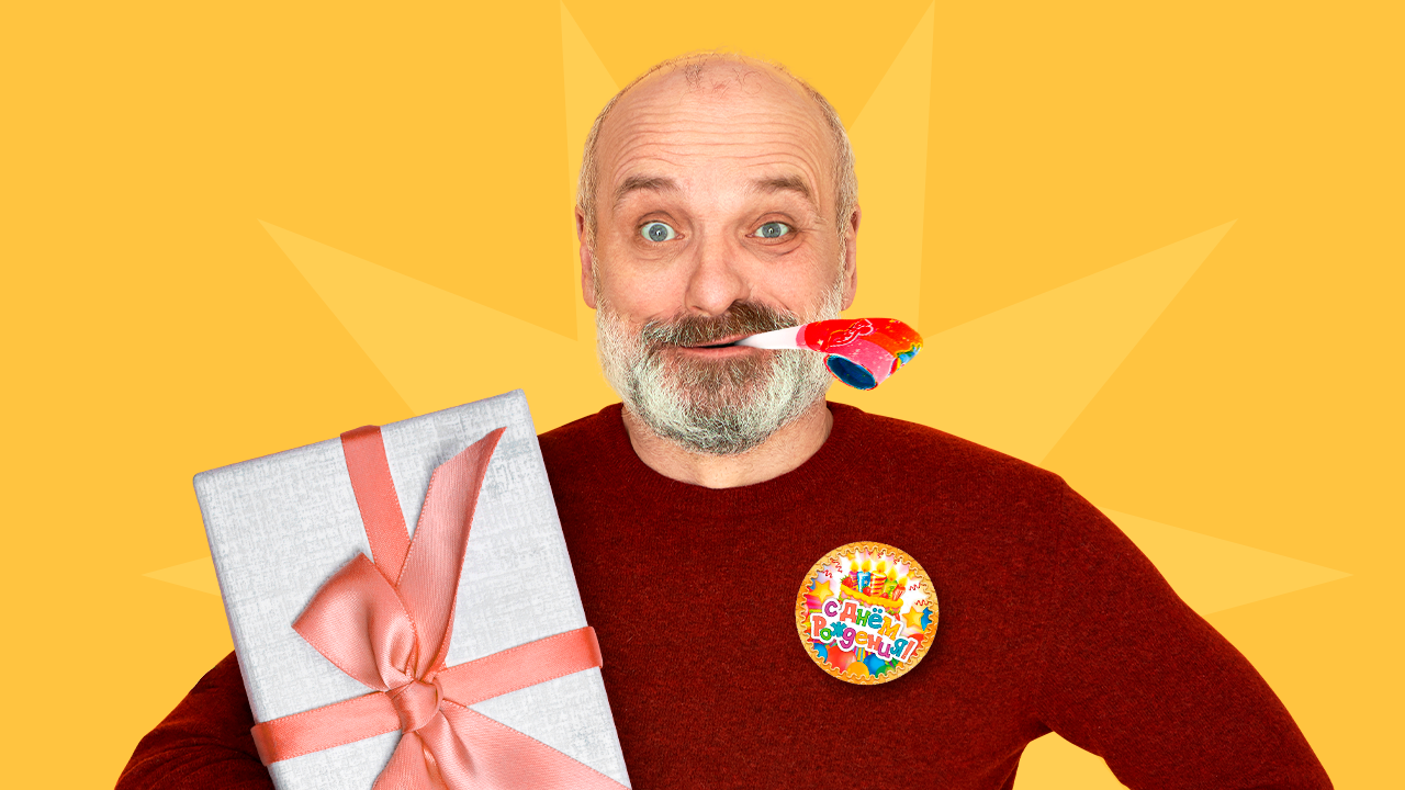 Что Подарить Папе на День Рождения | Идеи Оригинальных Подарков в Блоге UNIDRAGON