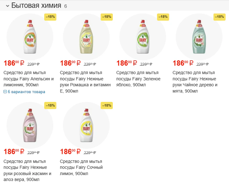 Акции Фасоль с 22 ноября